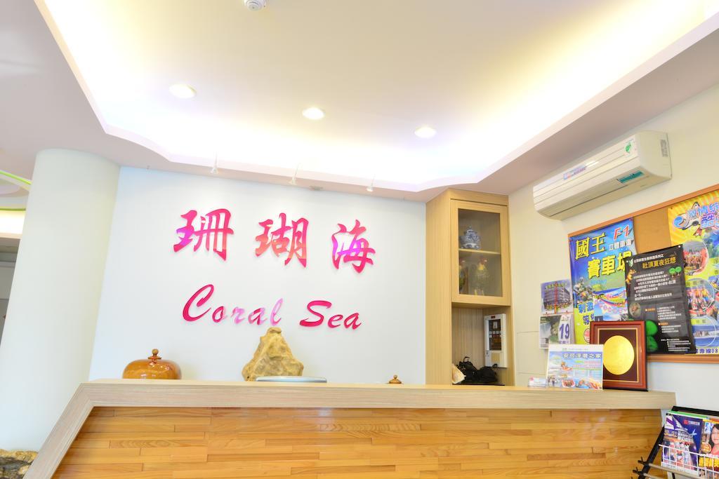 Kenting Coral Sea Resort Hotel Zewnętrze zdjęcie